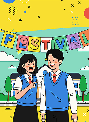 교육 감정 컨셉 관계 표정 사람 야외활동 파일형식 벡터 축제 학생 학교 소통 행복 웃음 정원 친구 시간 기쁨 모션 즐거움 포스터 어린이 그룹 이벤트 지역 소풍 국내일러스트 일러스트 AI파일 세일 신학기