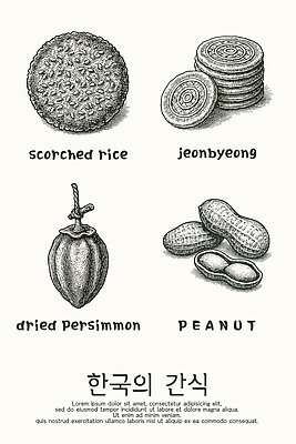 전통 아시아 음식 컨셉 감 과자 견과류 쌀 곶감 건과일 파일형식 벡터 누룽지 한국 디저트 찹쌀 전병 감말랭이 땅콩 먹거리 문화 한식 전통음식 맛 향 간편조리식품 AI파일 국내일러스트 일러스트
