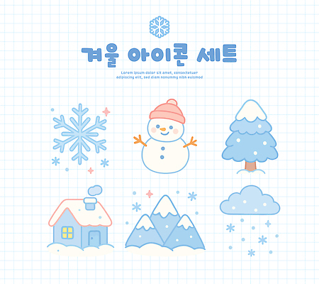 나무 구름 겨울 일러스트 눈사람 산 주택 눈꽃 풍경 그래픽 세트 귀여움 흰색 차가움 국내일러스트 AI파일 자연요소 식물 계절 컬러 컨셉 눈_날씨 건물 파일형식 벡터
