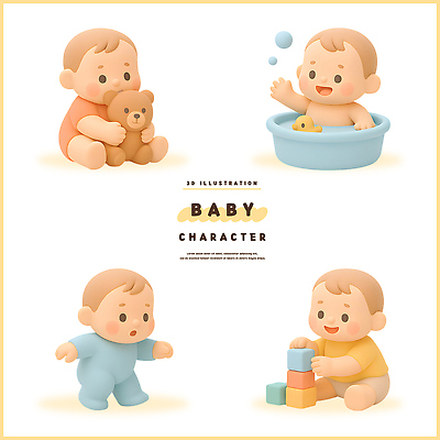 인형 컨셉 놀이 표정 사람 3D 청결 디지털합성 파일형식 아기 캐릭터 곰인형 목욕 블록 장난감 귀여움 미소 어린이 육아 모션 물놀이 편집3D PSD 편집이미지