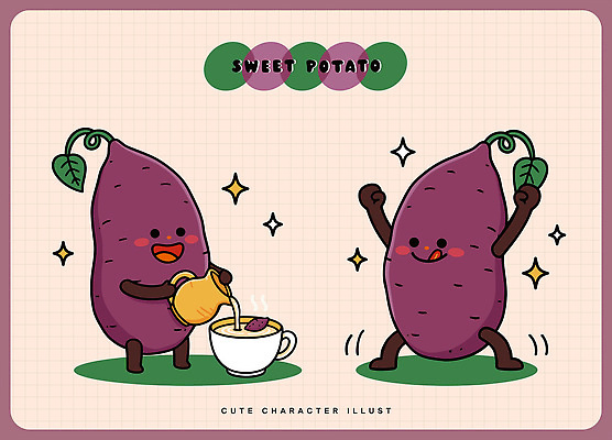 캐릭터 감정 음식 컨셉 농업 문화예술 뿌리채소 표정 파일형식 벡터 고구마 귀여움 음료 시럽 춤 백그라운드 Pastel 행복 디저트 즐거움 디자인 창작 농작물 웃음 아기자기 일러캐릭터 AI파일 일러스트