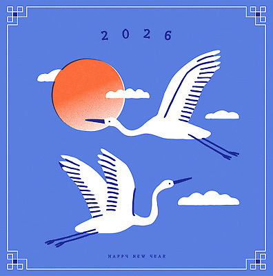 전통 디자인 행복 문화 상징 컬러 일러스트 자연 조류 하늘 새해 기념 태양 일출 축제 주황색 학 비행 연하장 2026년 국내일러스트 AI파일 자연요소 동물 감정 카드_감사 노을 연도 생태계 파일형식 벡터