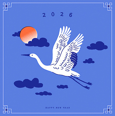 디자인 상징 컬러 백그라운드 일러스트 자연 조류 하늘 새해 태양 평화 일출 학 비행 축하 분위기 백로 연하장 그림 2026년 국내일러스트 AI파일 자연요소 동물 컨셉 카드_감사 노을 연도 생태계 파일형식 벡터