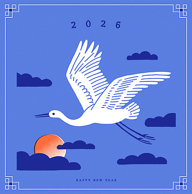 동물 전통 상징 컬러 겨울 일러스트 자연 하늘 새해 태양 평화 일출 희망 기쁨 학 축하 연하장 시작 2026년 국내일러스트 AI파일 자연요소 계절 감정 컨셉 조류 카드_감사 노을 연도 생태계 파일형식 벡터