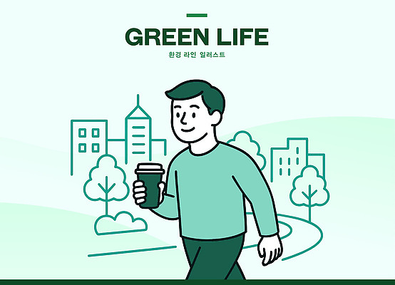 나무 남자 행복 커피 일러스트 자연 거리 건강 사람 건물 라이프 환경 산책 카페 도시 그린에너지 친환경 청록색 조화 국내일러스트 AI파일 식물 건축물 감정 음료 컬러 휴식 생활 상점 에너지 생태계 파일형식 벡터