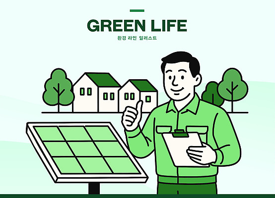 교육 남자 종이 일러스트 자연 주택 기술 생활 파란색 환경 에너지 발전 그린에너지 계획 친환경 원예 태양에너지 전략 패널 기후변화 국내일러스트 AI파일 컬러 컨셉 날씨 사람 취미 건물 변화 생태계 파일형식 벡터