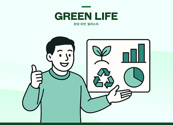 식물 교육 남자 일러스트 통계 그래프 건강 라이프 환경 자료 재활용 발표 오염 그린에너지 에너지절약 긍정적 서류판 국내일러스트 AI파일 감정 사람 생활 사무용품 에너지 절약 친환경 파일형식 벡터