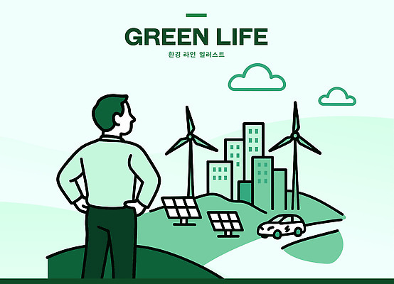 남자 일러스트 자동차 자연 미래 초록색 환경 발전소 도시 그린에너지 바람개비 고민 친환경 생태계 태양에너지 에너지효율 저탄소 국내일러스트 AI파일 감정 육상교통 컬러 컨셉 사람 에너지 녹색성장 파일형식 벡터