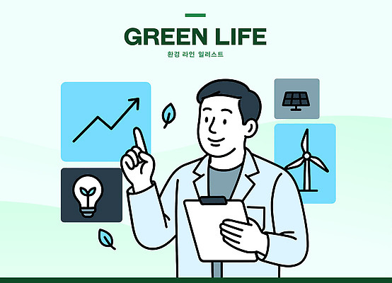 교육 남자 일러스트 자연 생명 그래프 날씨 기술 건강 실험 환경 자료 에너지 발표 그린에너지 풍력에너지 전기에너지 보고서 태양에너지 혁명 국내일러스트 AI파일 컨셉 사람 생태계 파일형식 벡터