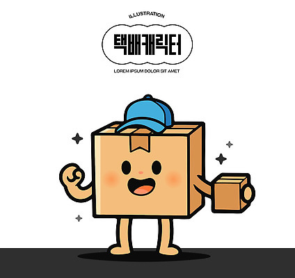 캐릭터 감정 표정 사람 상자 운송업 택배 파일형식 벡터 기쁨 어린이 백그라운드 디자인 즐거움 미소 모션 상상력 상징 그래픽 컬러 일러캐릭터 AI파일 일러스트 택배상자