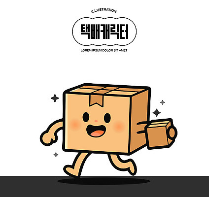 캐릭터 교육 감정 컨셉 컵 상자 여행가방 운송업 택배 파일형식 벡터 캐리어 행복 텀블러 귀여움 백그라운드 밝음 즐거움 유치원 오브젝트 그림 일러캐릭터 AI파일 일러스트 택배상자