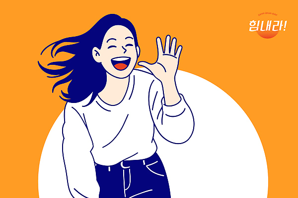 캐릭터 디자인 여자 행복 감정 얼굴 백그라운드 일러스트 상상 웃음 손짓 그래픽 노란색 기쁨 에너지 표현 인사 긍정 창의력 국내일러스트 AI파일 컬러 컨셉 모션 표정 사람 신체부위 예절 파일형식 벡터