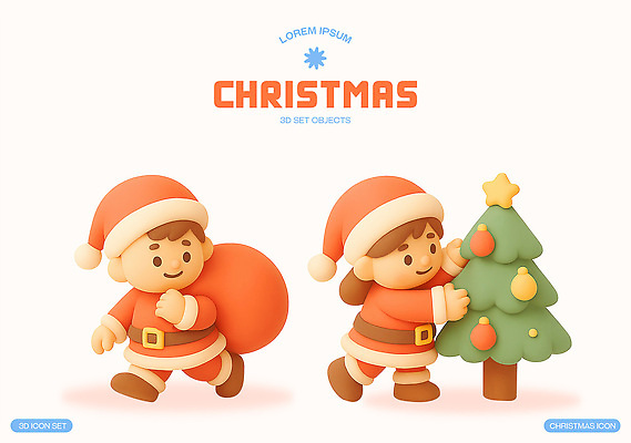 계절 기념일 감정 크리스마스 관계 3D 파일형식 캐릭터 크리스마스트리 장식 선물 축제 놀이 모션 겨울 가족 즐거움 장난감 편집3D PSD 편집이미지