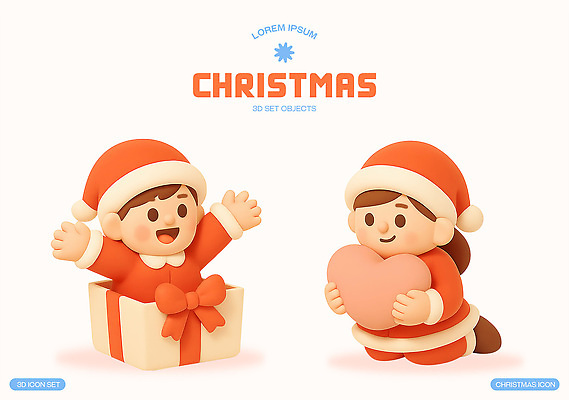 계절 기념일 감정 컨셉 크리스마스 사람 3D 파일형식 캐릭터 선물 산타클로스 귀여움 겨울 어린이 기쁨 축제 사랑 행복 디자인 장식 편집3D PSD 편집이미지