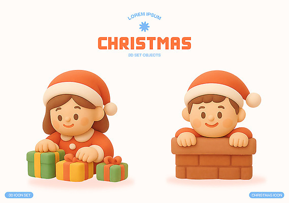 캐릭터 여자 기념일 남자 감정 어린이 컨셉 크리스마스 표정 3D 파일형식 3D캐릭터 즐거움 선물 귀여움 축제 연말 사라 소년 소녀 크리스마스장식 미소 편집3D PSD 편집이미지