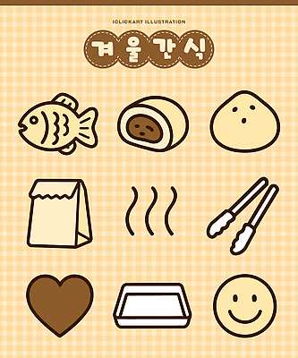 아이콘 계절 감정 음식 빵 컨셉 채소 표정 수중동물 파일형식 벡터 겨울 디저트 어류 호빵 감자 상자 따뜻함 즐거움 사랑 미소 감성 2D아이콘 AI파일