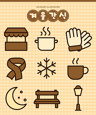 아이콘 식기 잡화 계절 공공시설 음료 의자 눈_날씨 목도리 파일형식 벡터 겨울 스카프 장갑 컵 커피 눈송이 벤치 가로등 따뜻함 따뜻한음료 패션 2D아이콘 AI파일