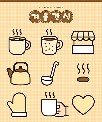 아이콘 계절 음료 컨셉 겨울 주전자 풍경 컵 상점 감각 파일형식 벡터 커피 따뜻함 편안함 찻주전자 머그컵 수프 손싸개 감성 겨울풍경 카페 2D아이콘 AI파일