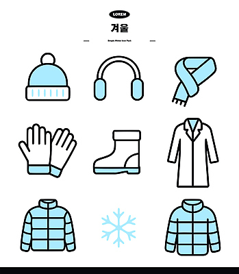 아이콘 옷 패션 장갑 겨울 장신구 부츠 따뜻함 스카프 목도리 외투 니트 겨울옷 패딩 2D아이콘 AI파일 잡화 계절 신발 상의 점퍼 파일형식 벡터