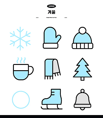 아이콘 기호 디자인 장갑 겨울 모션 크리스마스트리 스카프 추위 스케이팅 초인종 눈송이 따뜻한음료 2D아이콘 AI파일 문자 잡화 계절 음료 크리스마스 겨울스포츠 눈_날씨 목도리 종 파일형식 벡터