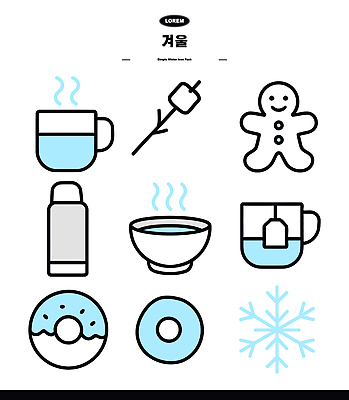 아이콘 음료 음식 겨울 디저트 따뜻함 컵 도넛 차가움 코코아 마시멜로우 스노우 스노우플레이크 진저쿠키 2D아이콘 AI파일 식기 계절 쿠키 파일형식 벡터