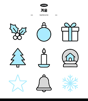 나무 아이콘 별 크리스마스 겨울 촛불 눈사람 선물 장식 축제 방울 눈송이 스노글로브 2D아이콘 AI파일 자연요소 식물 계절 기념일 초 눈_날씨 파일형식 벡터