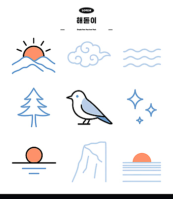 나무 디자인 물결 바다 일러스트 자연 조류 산 태양 그림 심플 장면 클라우드서비스 색감 국내일러스트 AI파일 자연요소 식물 동물 서비스 생태계 파일형식 벡터