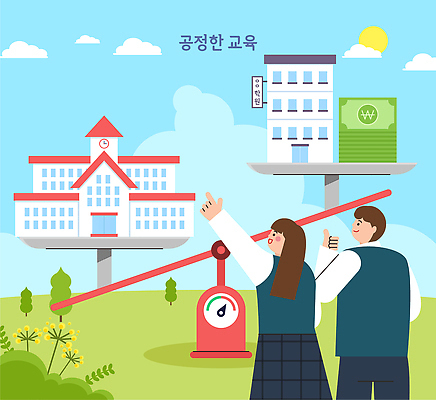 건축물 교육 컨셉 재산 파일형식 벡터 공정 학생 학교 돈 건물 균형 커뮤니케이션 가치 중요성 이야기 의견 목표 학습 환경 모션 일러스트 국내일러스트 AI파일