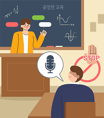 직업 교육 음향기기 컨셉 학교 모션 말하기 신체부위 교육자료 파일형식 벡터 교실 교사 학생 수업 대화 설명 손 마이크 자료 학습 발표 아이디어 질문 응답 학습자료 손짓 일러스트 국내일러스트 AI파일 공정