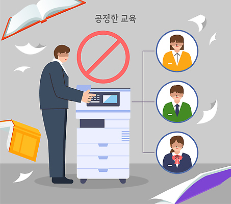 교육 컨셉 회사 비즈니스 전자제품 업무 파일형식 벡터 인쇄기 사무실 교육생 문서 작업 학습 사무 기술 기계 관리 정보 사람 회의 직장 협력 함께함 진행 예방 일러스트 국내일러스트 AI파일 공정