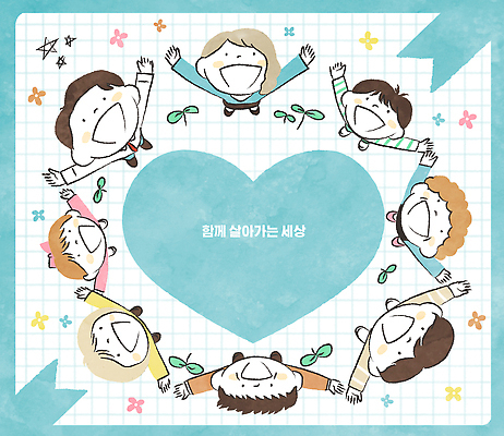 PSD 캐릭터 손 꽃 행복 일러스트 모션 함께함 그림자 웃음 여러명 친구 모임 자유 하트 표현 그림 긍정 서클 국내일러스트 모양 식물 감정 다수 컨셉 관계 표정 사람 신체부위 파일형식