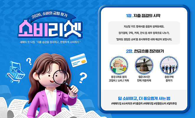 템플릿 교육 컨셉 파일형식 고객 권리 이벤트 교양 정보 소통 방법 커뮤니케이션 공유 학습 모션 질의응답 PSD 카드뉴스 이미지템플릿 계획 결심 새해