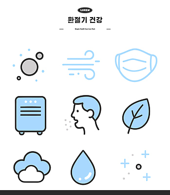 자연요소 아이콘 계절 잎 건강 관리 내부 질병 방법 파일형식 벡터 환기 마스크 사람 나뭇잎 물 물방울 건강관리 기계 청정 환경 실내 사용방법 생활 AI파일 2D아이콘 환절기 감기