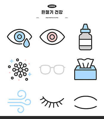 자연요소 아이콘 잡화 계절 감정 의학 날씨 위생용품 파일형식 벡터 건강 디자인 안약 안경 눈물 수건 바람 치료 예방 시력 위생 오브젝트 관리 AI파일 2D아이콘 환절기