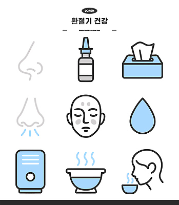 자연요소 아이콘 계절 의학 신체부위 물 화장품 질병 파일형식 벡터 건강 관리 코 수분_꽃가루 얼굴 수증기 위생 청소 기계 찜질 팩 치료 모양 수면 AI파일 2D아이콘 환절기 감기