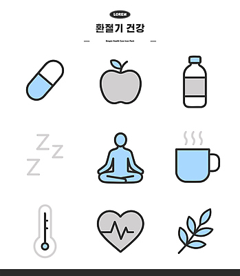 식물 아이콘 웰빙 계절 음료 과일 의학 건강 관리 생활 물통 파일형식 벡터 건강관리 약 사과 물병 잠 요가 커피 온도계 맥박 잎 라이프스타일 운동 AI파일 2D아이콘 환절기