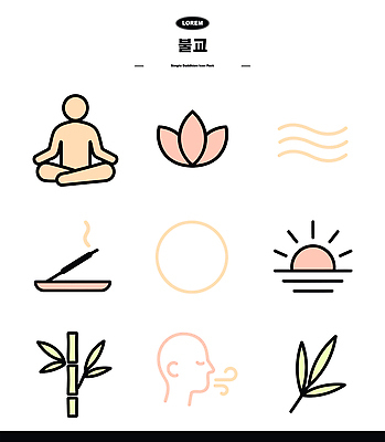 아이콘 감정 상징 포즈 불교 자연 연꽃 머리 평화 일출 마음 원형 영혼 대나무 명상 향 2D아이콘 AI파일 도형 나무 꽃 종교 컨셉 신체부위 노을 생태계 파일형식 벡터