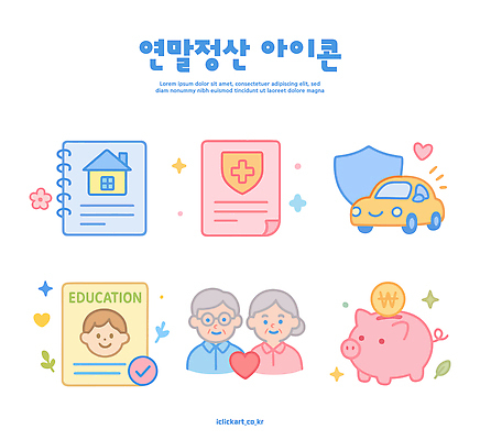 교육 육상교통 컨셉 관계 성인 건물 경제 확인 파일형식 벡터 디자인 금융 가족 주택 건강 자동차 문서 노년 커플 체크표시 보호 학습 AI파일 세액공제 소득공제 연말정산 일러스트 국내일러스트