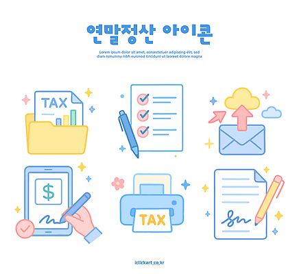 경제 전자제품 핸드폰 스마트기기 서비스 파일형식 벡터 세금 신고 도구 자료 체크리스트 서명 스마트폰 인쇄기 클라우드서비스 이메일 문서 회계 비즈니스 AI파일 세액공제 소득공제 연말정산 일러스트 국내일러스트