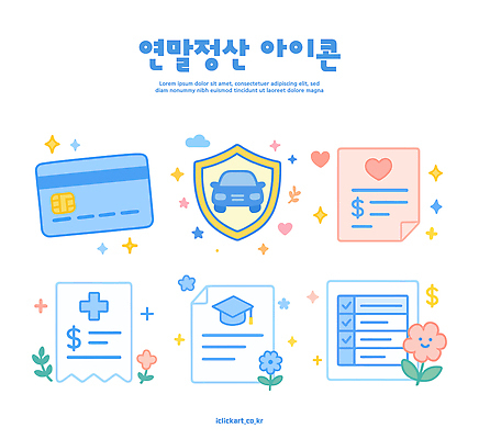 육상교통 경제 파일형식 벡터 재정 관리 자동차 보험 의학 계산서 디자인 도형 그래픽 정보 세금 금융 AI파일 세액공제 소득공제 연말정산 일러스트 국내일러스트