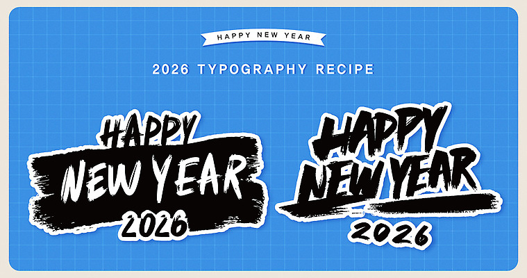 문자 컬러 컨셉 새해인사 연도 오브젝트 파일형식 벡터 2026년 새해 타이포그라피 디자인 그래픽 예술 축하 창의성 레시피 파란색 백그라운드 표현 문구용품 모던 스타일 손글씨 AI파일 일러스트 국내일러스트 캘리그라피 병오년 해피뉴이어