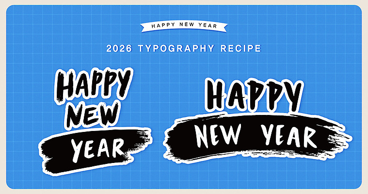 문자 컨셉 새해인사 예절 연도 파일형식 벡터 2026년 새해 타이포그라피 디자인 축하 인사 스타일 그래픽 표현 백그라운드 창의성 그림 배열 텍스트 레이아웃 작업 AI파일 일러스트 국내일러스트 캘리그라피 병오년 해피뉴이어