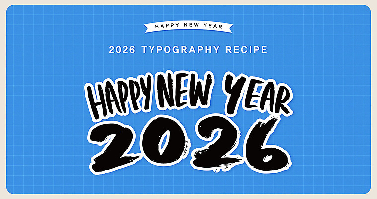 문자 컬러 컨셉 새해인사 예절 연도 파일형식 벡터 2026년 새해 디자인 타이포그라피 그래픽 파란색 백그라운드 인사 기념 작업 창작 예술 축하 스타일 방법 창의력 AI파일 일러스트 국내일러스트 캘리그라피 병오년 해피뉴이어