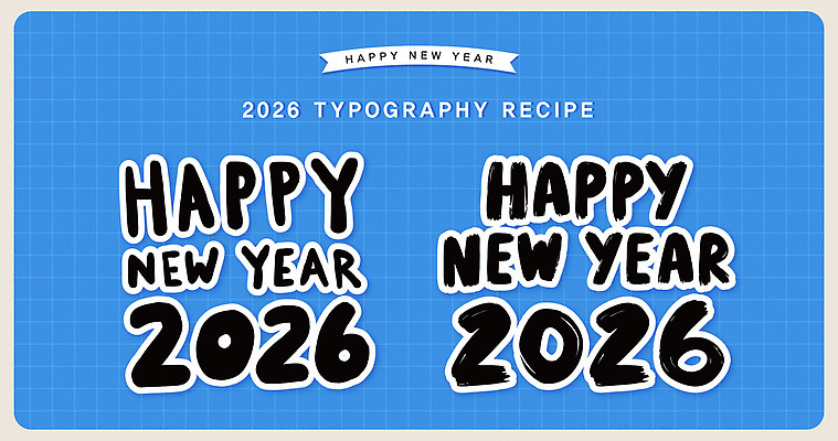 문자 감정 컨셉 관계 이벤트 새해인사 예절 연도 파일형식 벡터 2026년 새해 타이포그라피 디자인 인사 축하 컬러 메시지 그래픽 표현 기념일 축제 기쁨 창의성 전통 가족 AI파일 일러스트 국내일러스트 캘리그라피 병오년 해피뉴이어