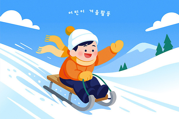 자연요소 식물 계절 감정 길 관계 눈_날씨 사람 생태계 파일형식 벡터 어린이 겨울 썰매 산 나무 모션 놀이 즐거움 눈길 스포츠 야외 자연 태양 날씨 하늘 풍경 친구 일러스트 국내일러스트 AI파일