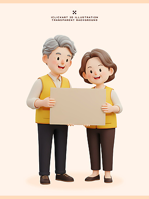 감정 모션 표정 말하기 성인 내부 3D 외투 도움 디지털합성 파일형식 사람 조끼 밝음 선물 웃음 캐릭터 실내 격려 대화 작업 커뮤니케이션 편집이미지 편집3D PSD 봉사 자원봉사자 노년