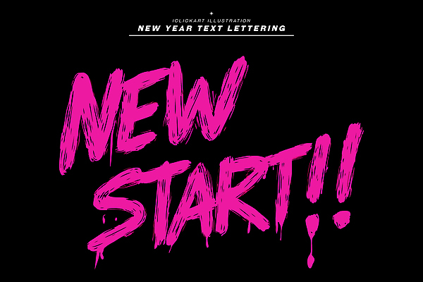 문자 컬러 파일형식 벡터 분홍색 백그라운드 디자인 모던 텍스트 그림 손글씨 스타일 표현 그래픽 심플 포스터 일러스트 국내일러스트 AI파일 캘리그라피 타이포그라피 새해