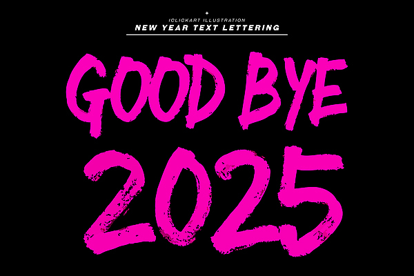 문자 컬러 컨셉 이벤트 연도 파일형식 벡터 2025년 작별 새해 디자인 백그라운드 분홍색 텍스트 축하 감정 표현 그래픽 메시지 기념일 일러스트 국내일러스트 AI파일 캘리그라피 타이포그라피