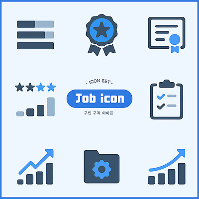 아이콘 직업 기호 비즈니스 통계 그래프 관리 자료 결과 문서 파일 평가 구인구직 목록 서류판 증명서 2D아이콘 AI파일 문자 컨셉 사무용품 구직 구인 파일형식 벡터