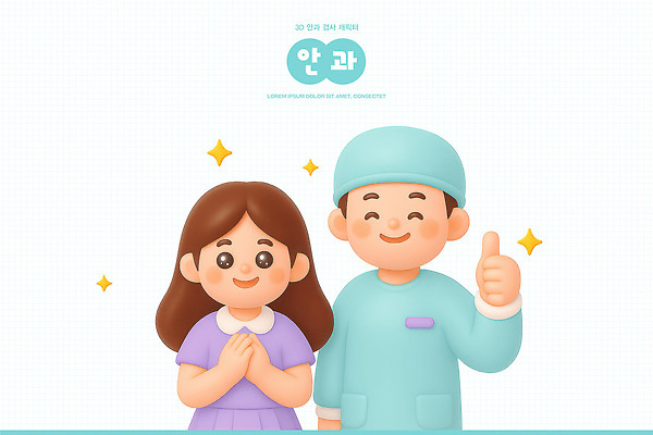 손가락 의학 병원 라이프 3D 의료진 파일형식 안과 의사 환자 건강 치료 상담 진료 엄지손가락 표정 일상 편집이미지 편집3D PSD